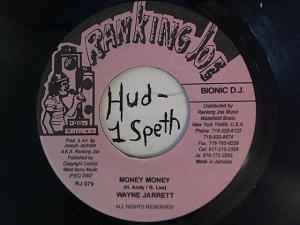 Hud-2 vinyl photos 1622