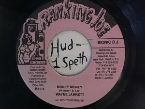 Hud-2 vinyl photos 1623