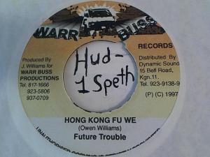 Hud-2 vinyl photos 1652