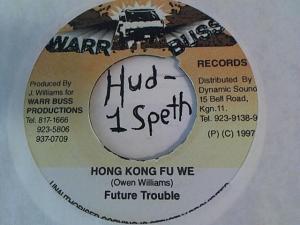 Hud-2 vinyl photos 1653